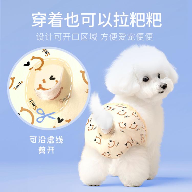 商品缩略图 4