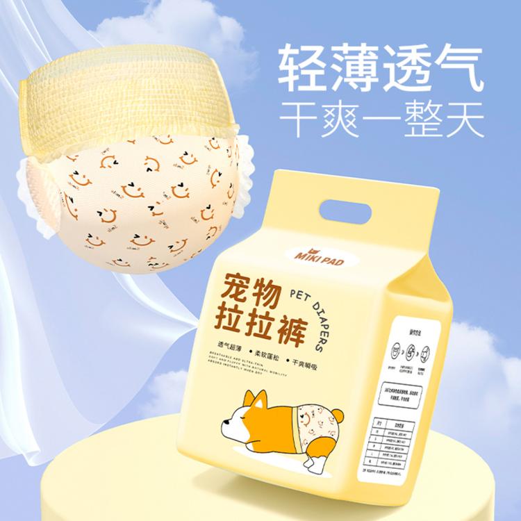 商品缩略图 2