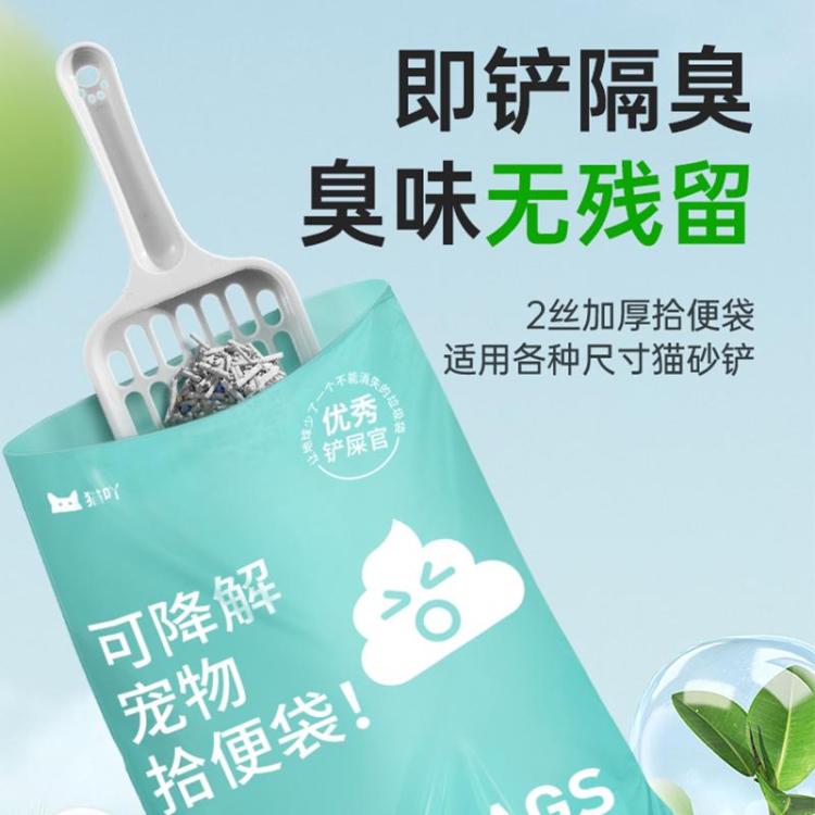 商品缩略图 7
