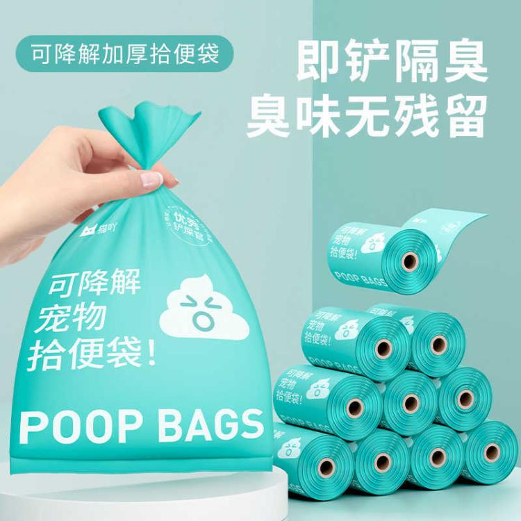 商品缩略图 2