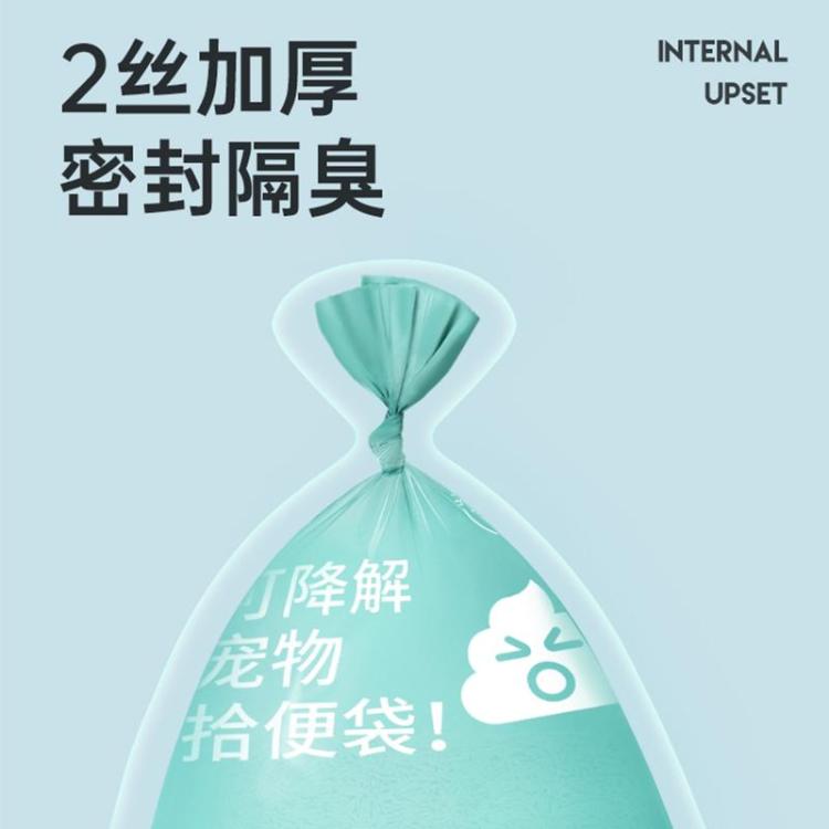 商品缩略图 4