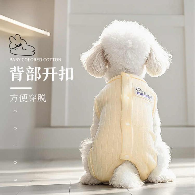 商品缩略图 6