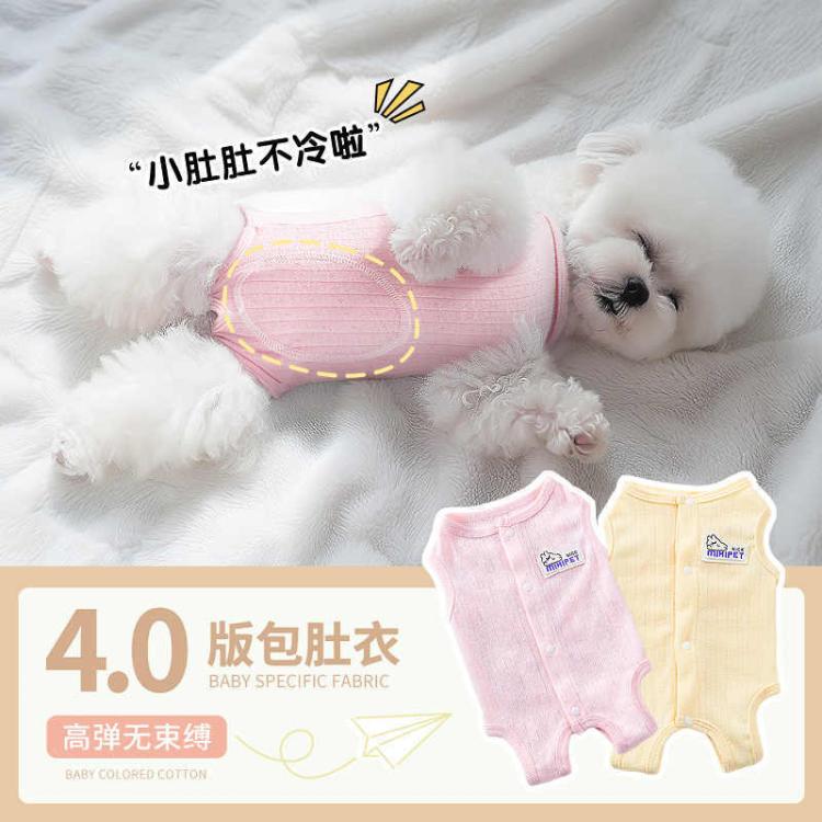 商品缩略图 4
