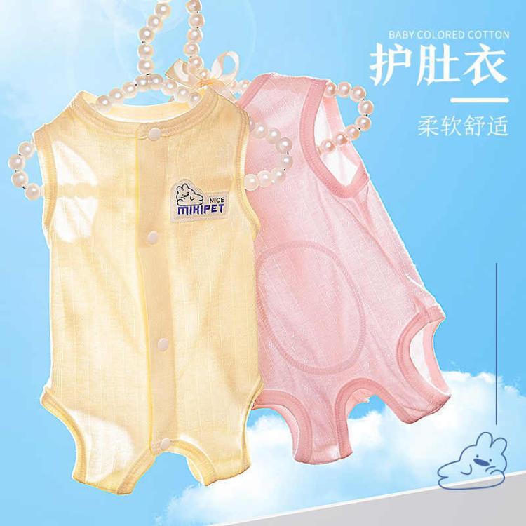 商品缩略图 2