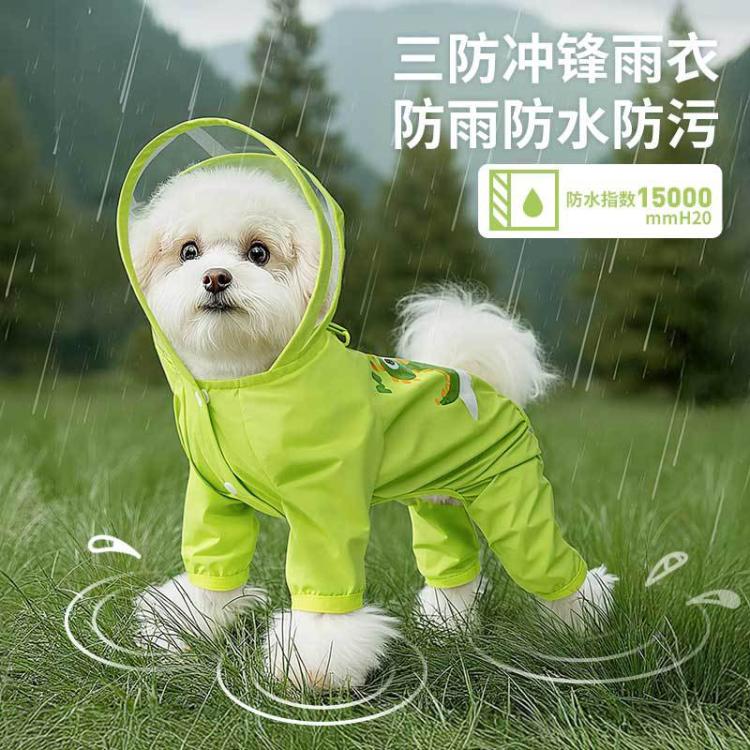 商品缩略图 2
