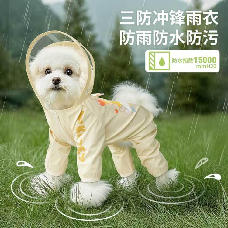 商品缩略图 3