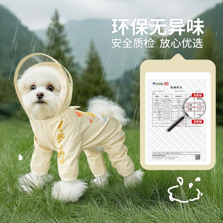 商品缩略图 4