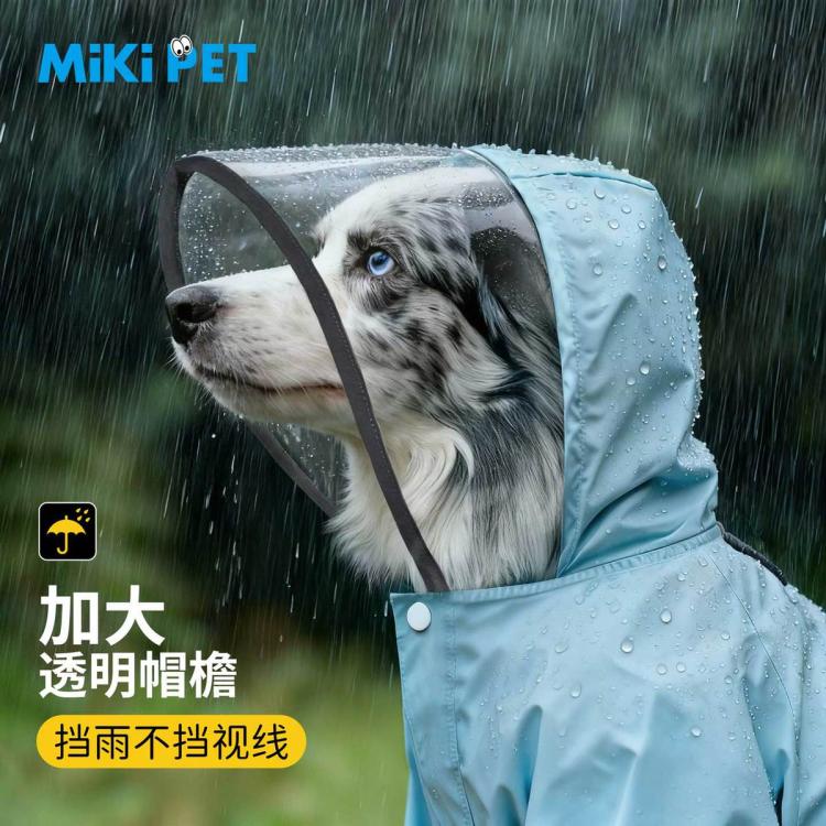 商品缩略图 8