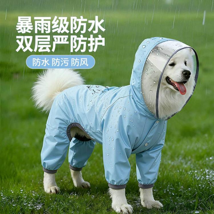 商品缩略图 2