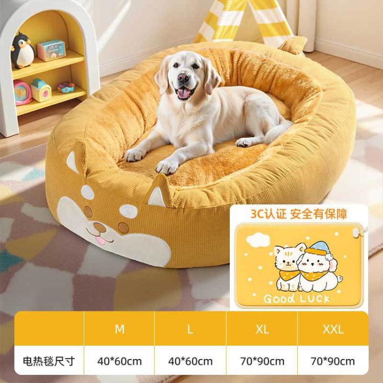 商品缩略图 2