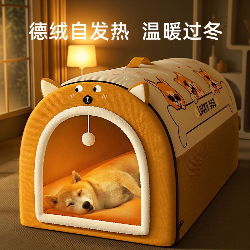 MIKI PAD 狗窝冬加厚保暖可拆洗中型大型犬柯基柴犬狗房子四季通用宠物睡窝