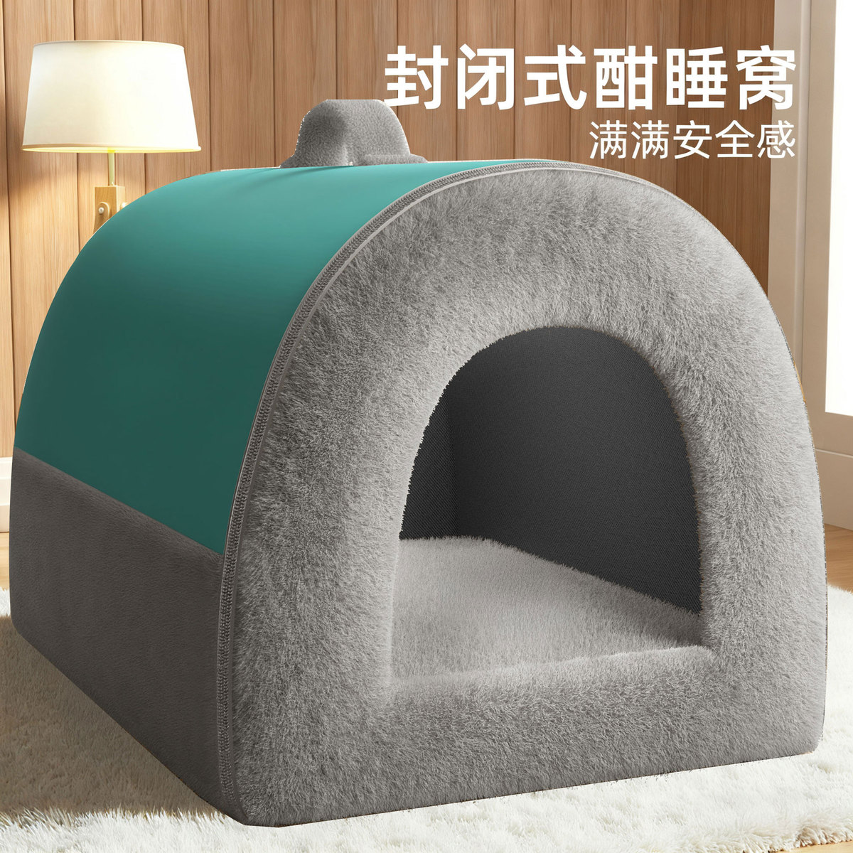 MIKI PAD 狗窝四季通用可拆洗中型小型犬比熊狗房子封闭式安全狗屋宠物睡窝