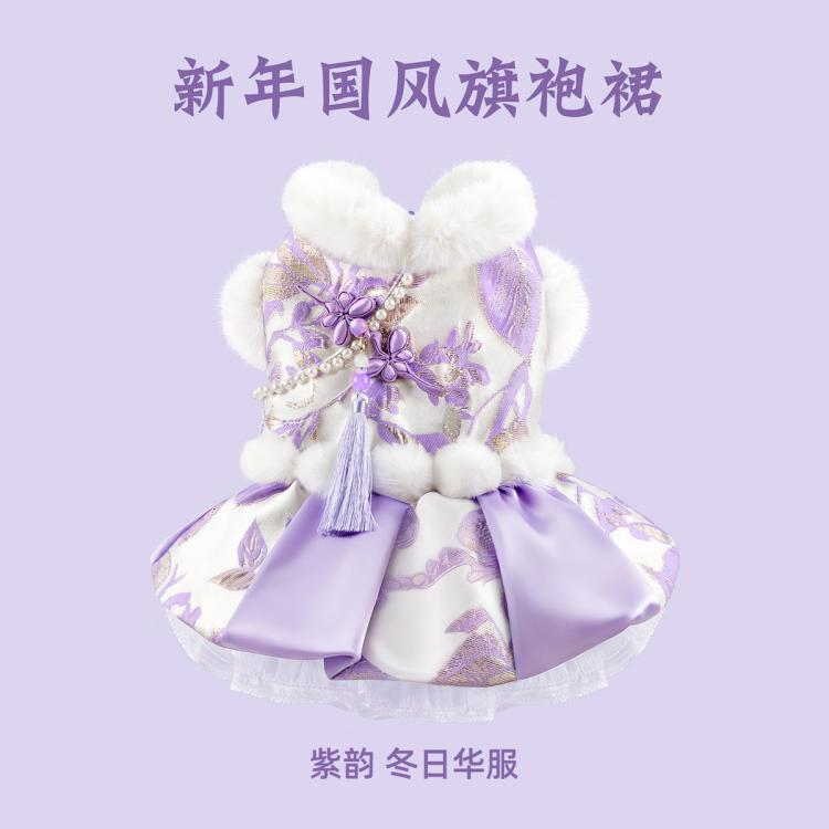 商品缩略图 7