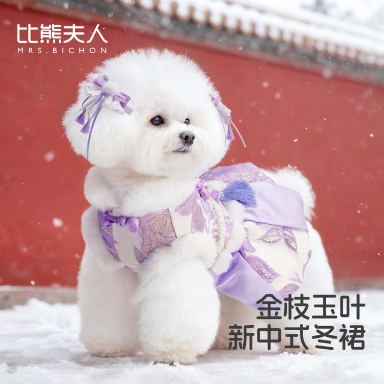 商品缩略图 3