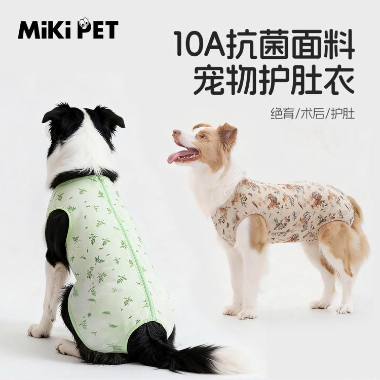 商品缩略图 2