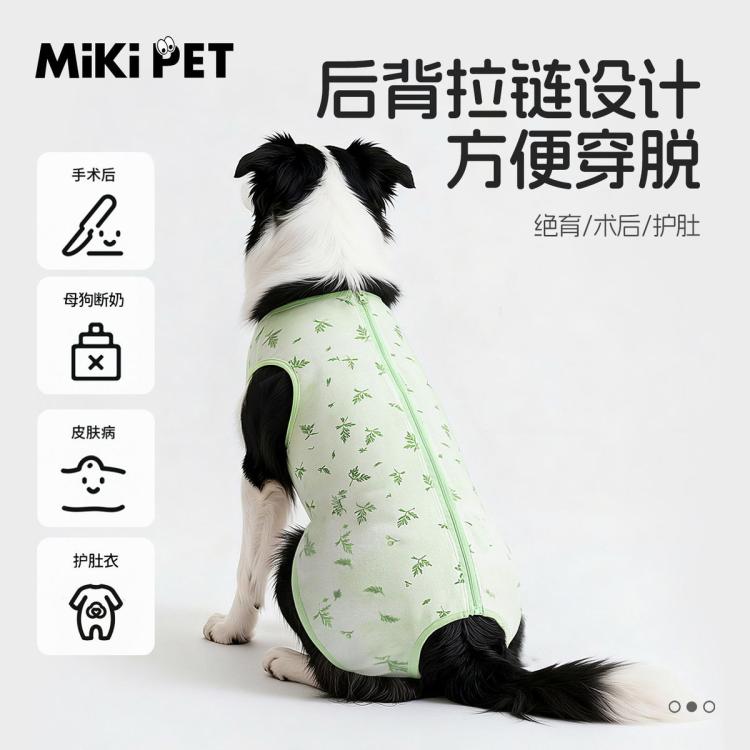 商品缩略图 4