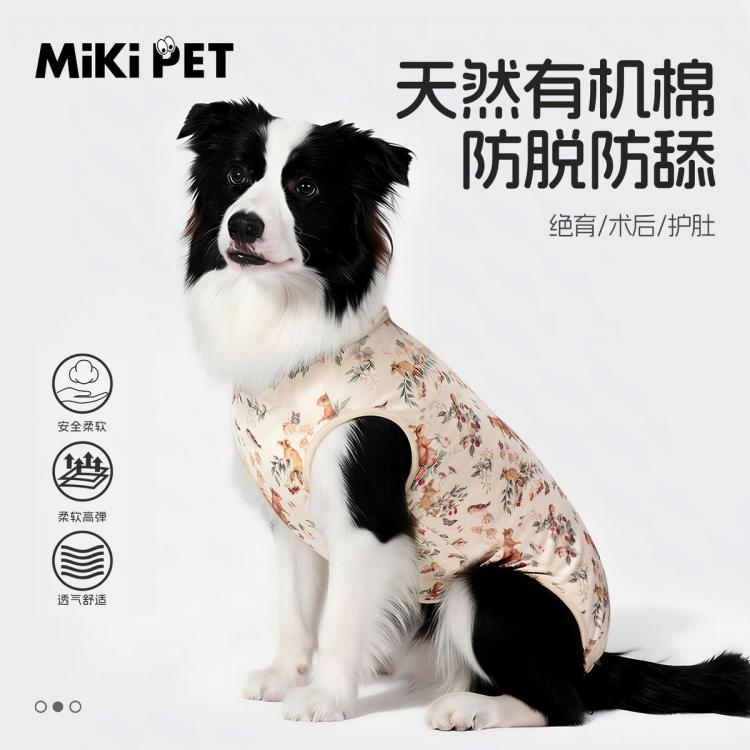 商品缩略图 2
