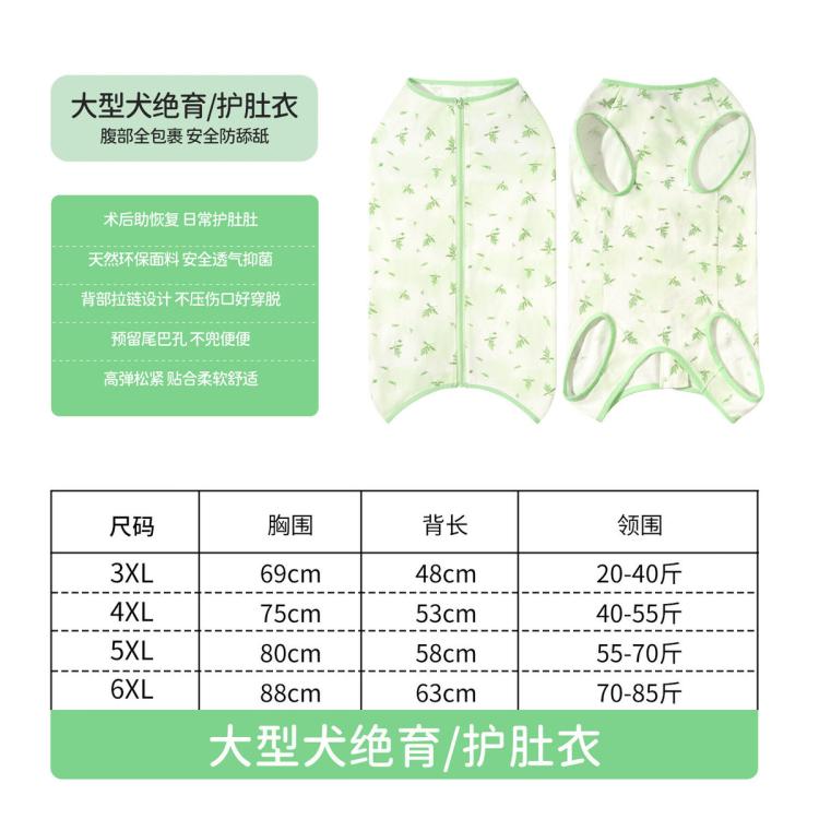 商品缩略图 6