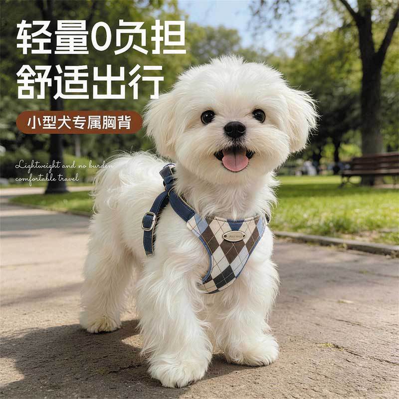 MIKI PET 小狗狗牵引绳背心式小型犬遛狗绳狗链幼犬比熊泰迪宠物外出胸背带