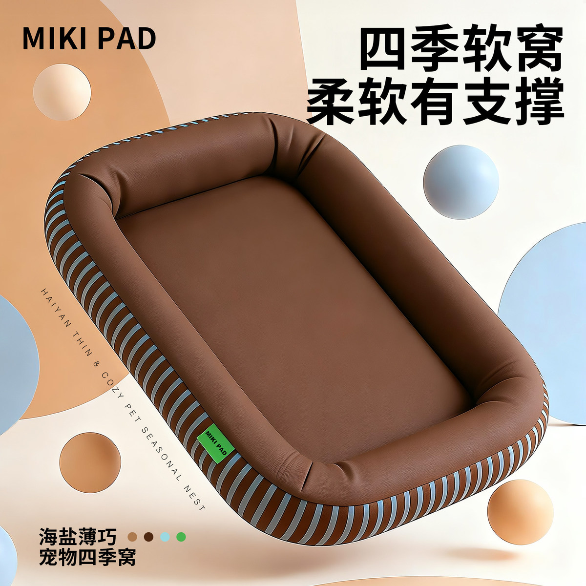 商品缩略图 1