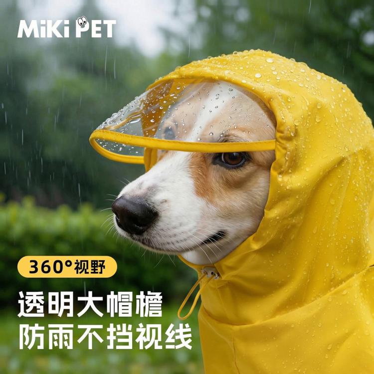 商品缩略图 4