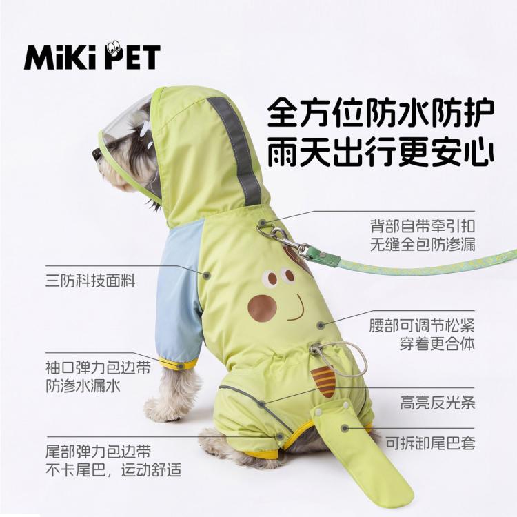 商品缩略图 6