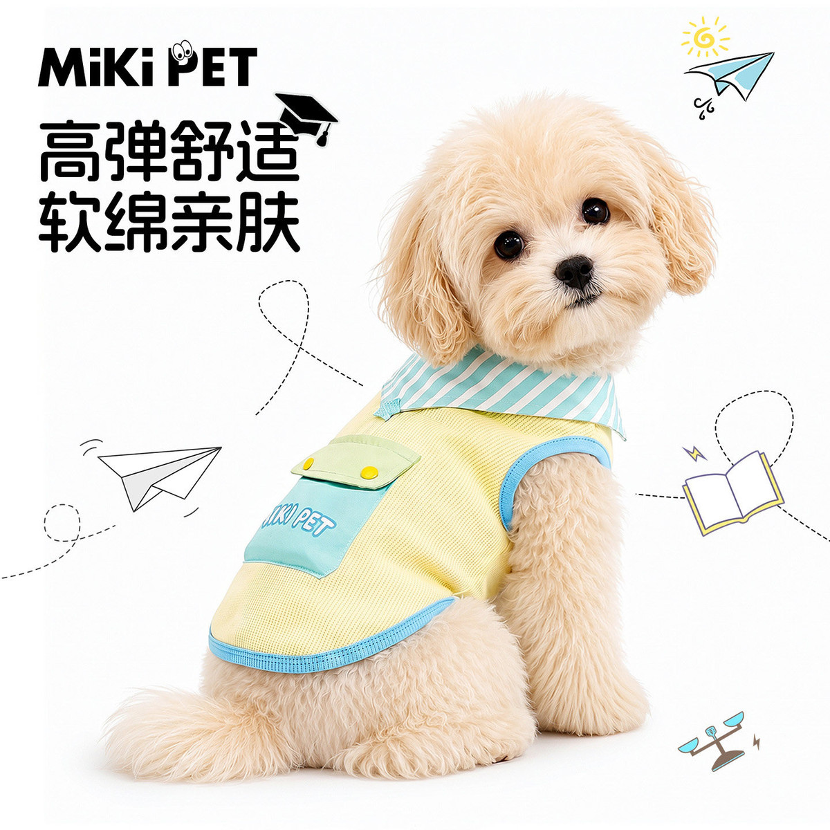MIKI PET 狗狗衣服夏天薄款高弹领结背心防掉毛小型犬泰迪西高地雪纳瑞宠物