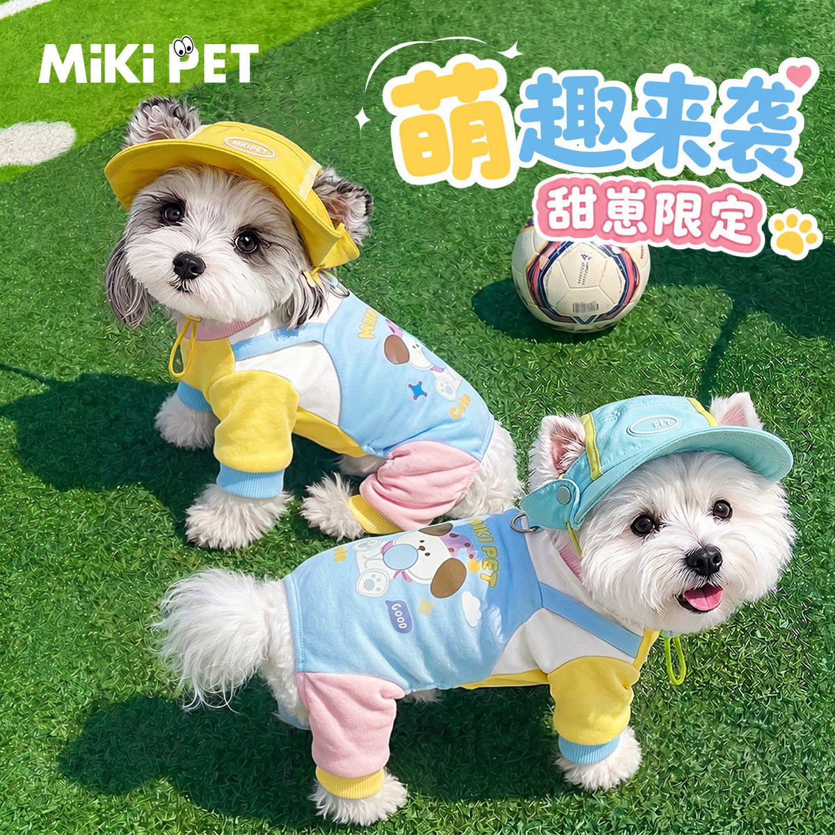 MIKI PET 狗狗衣服春秋季可牵引四脚衣小型犬宠物比熊雪纳瑞全包防掉毛服装
