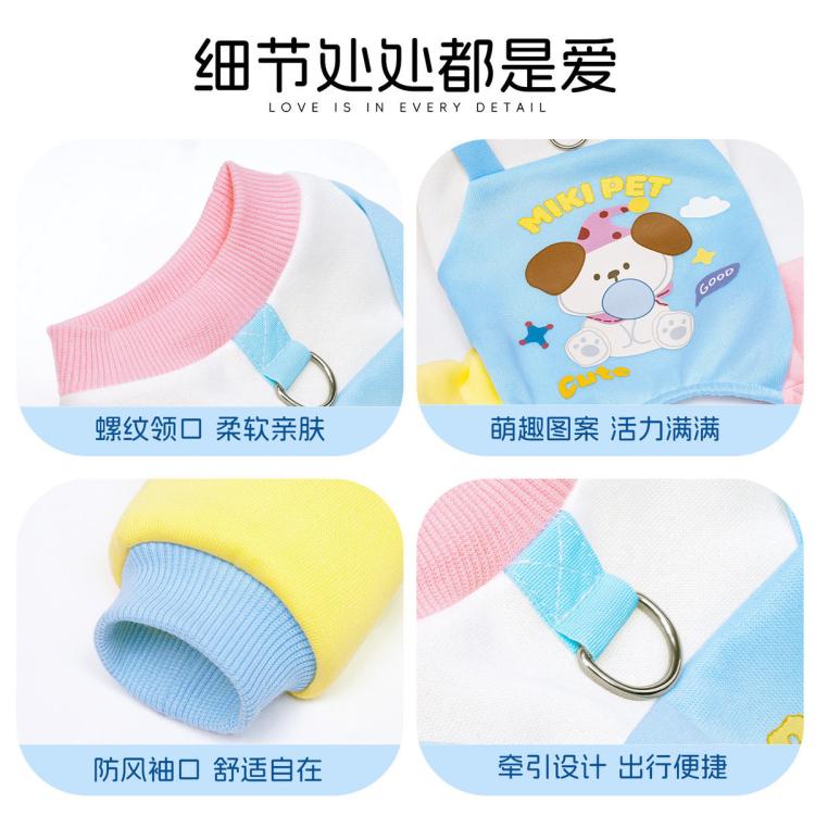 商品缩略图 6