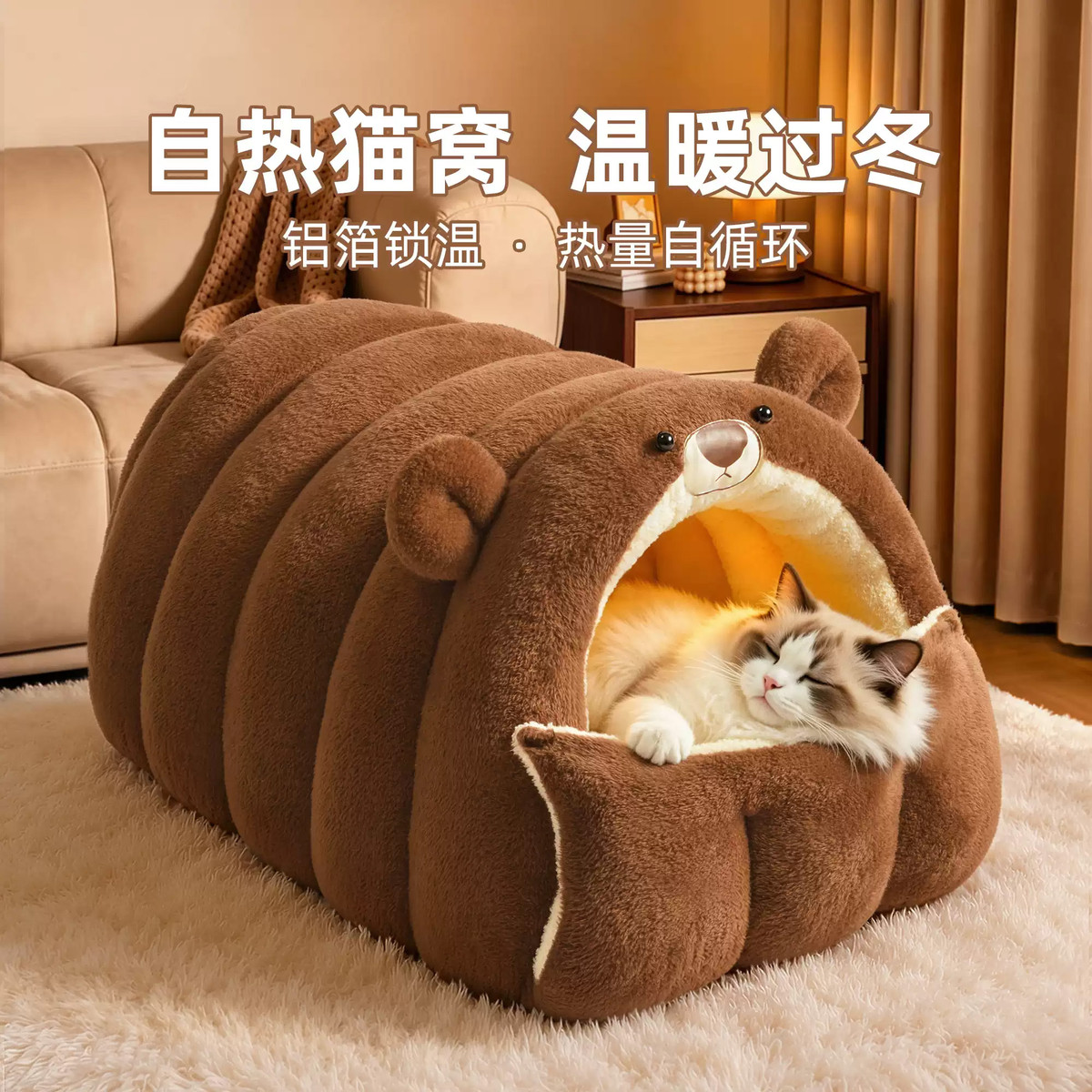 MIKI PAD 猫窝四季通用封闭式自发热安全感睡袋猫咪睡窝冬季保暖狗狗窝猫床