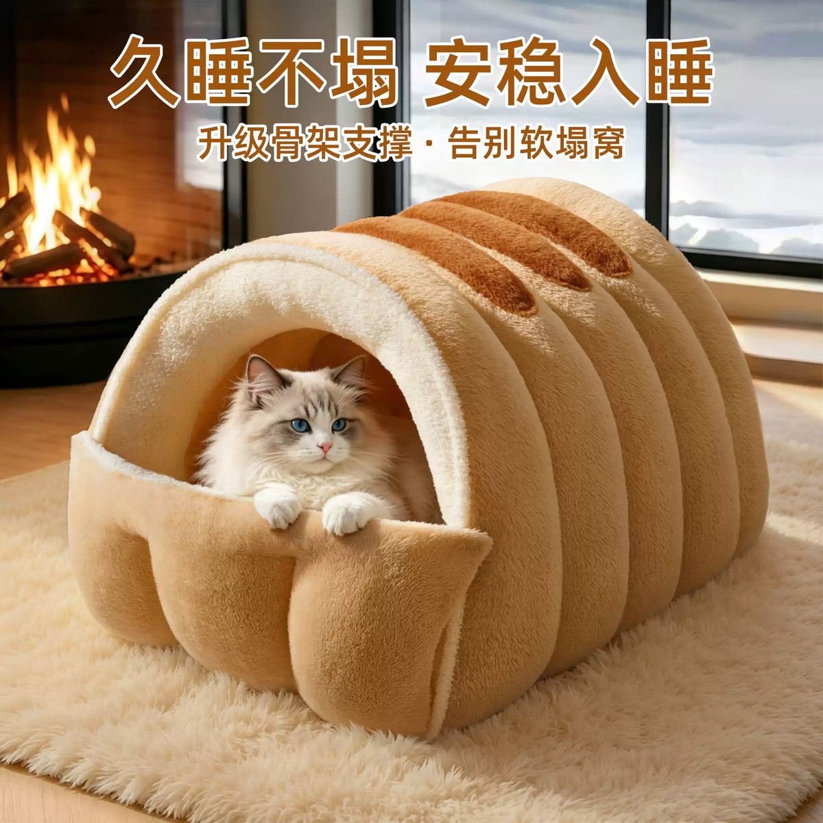 MIKI PAD 猫窝四季通用自发热封闭式猫咪睡袋冬季保暖猫咪睡窝冬天狗窝猫床