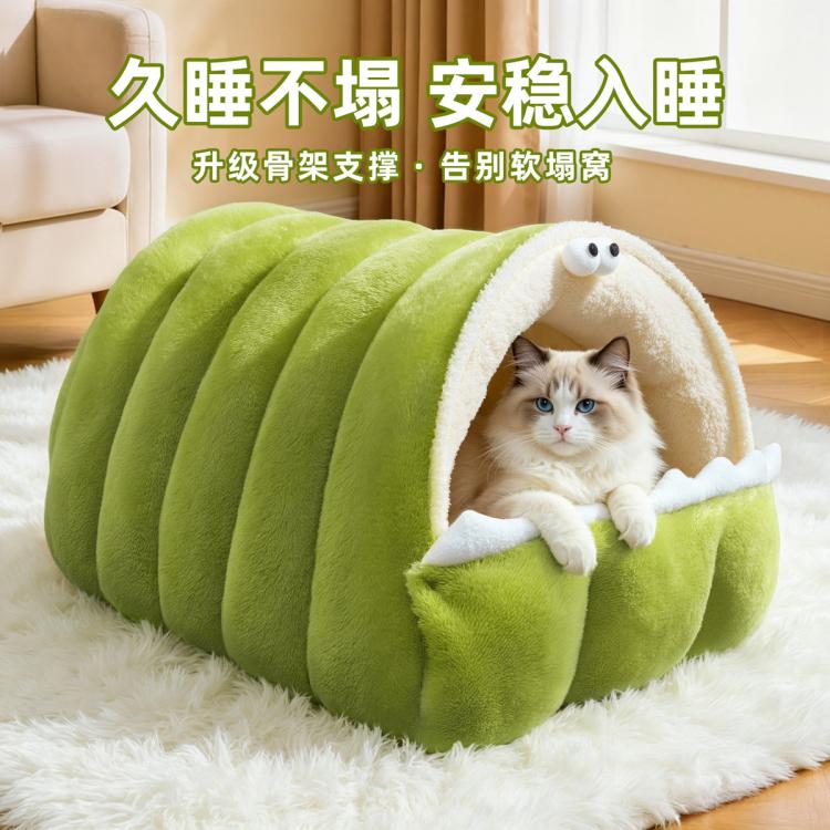 商品缩略图 2
