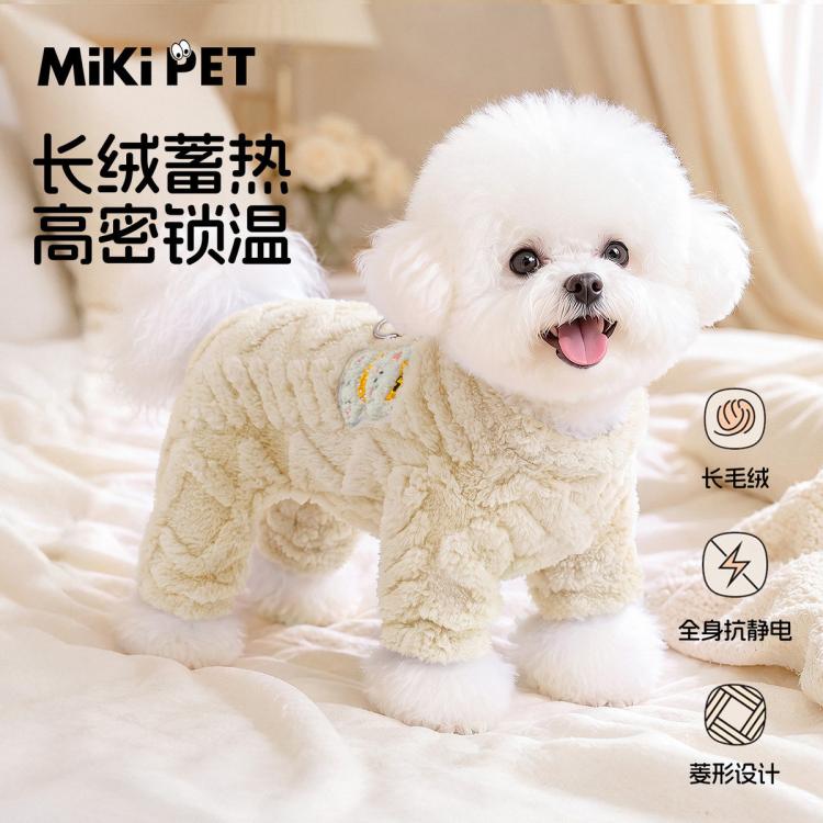 商品缩略图 2