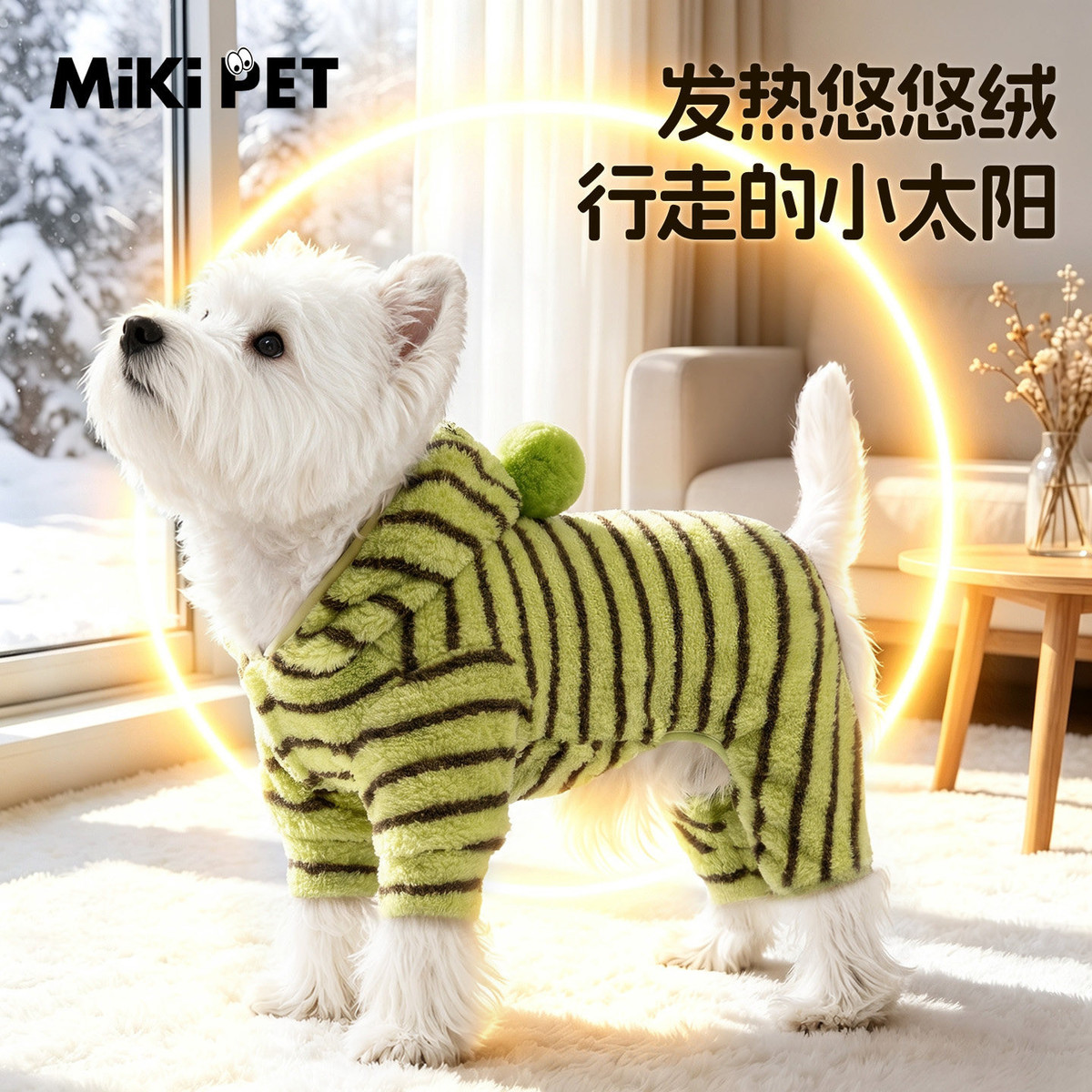 MIKI PET 狗狗衣服秋冬四脚可牵引比熊泰迪小型犬加厚防寒宠物条纹连帽绒衣