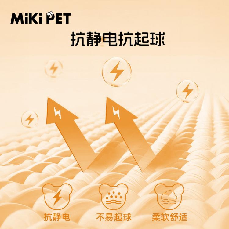 商品缩略图 6