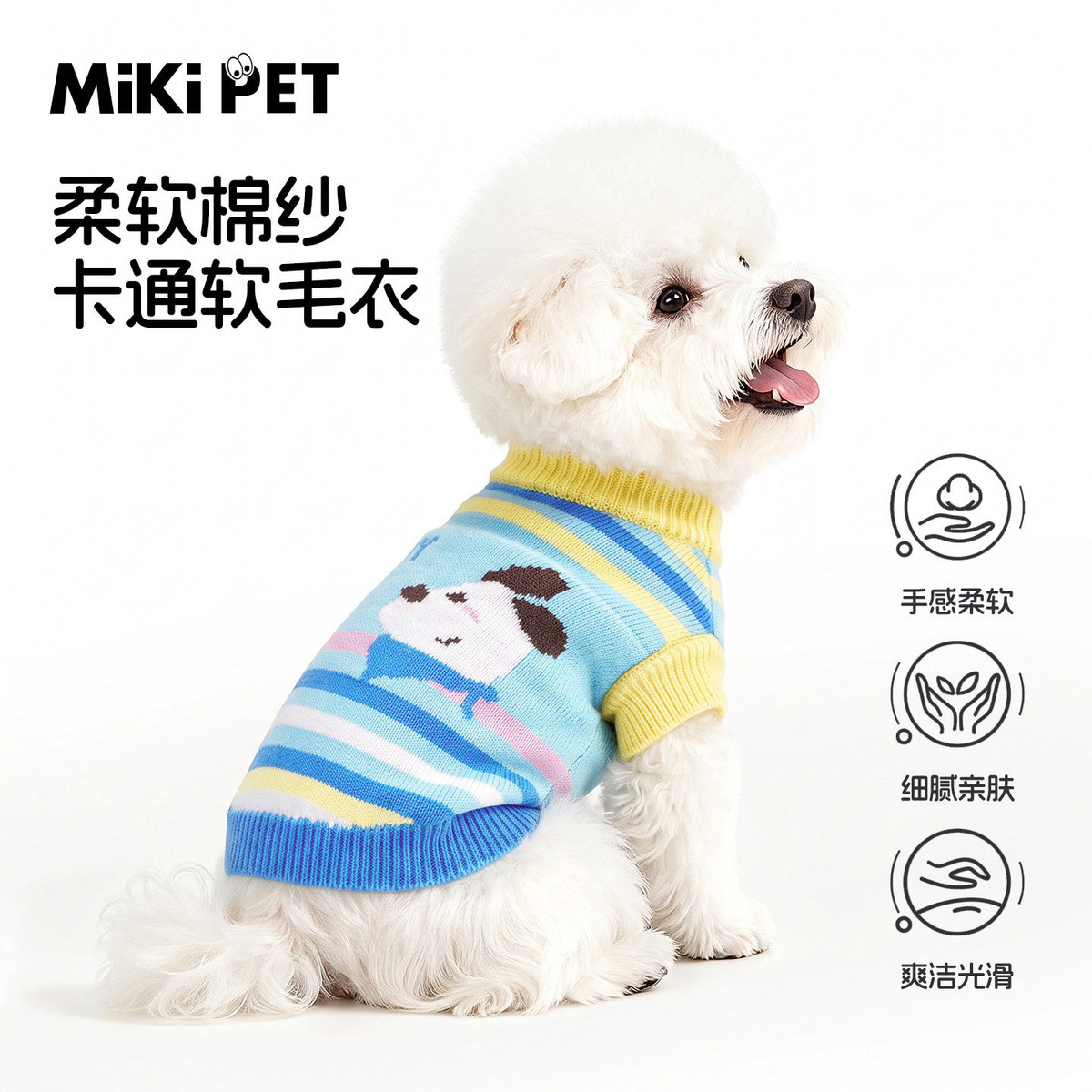 商品缩略图 1