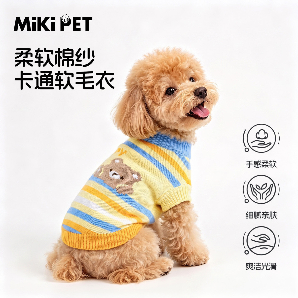 商品缩略图 1