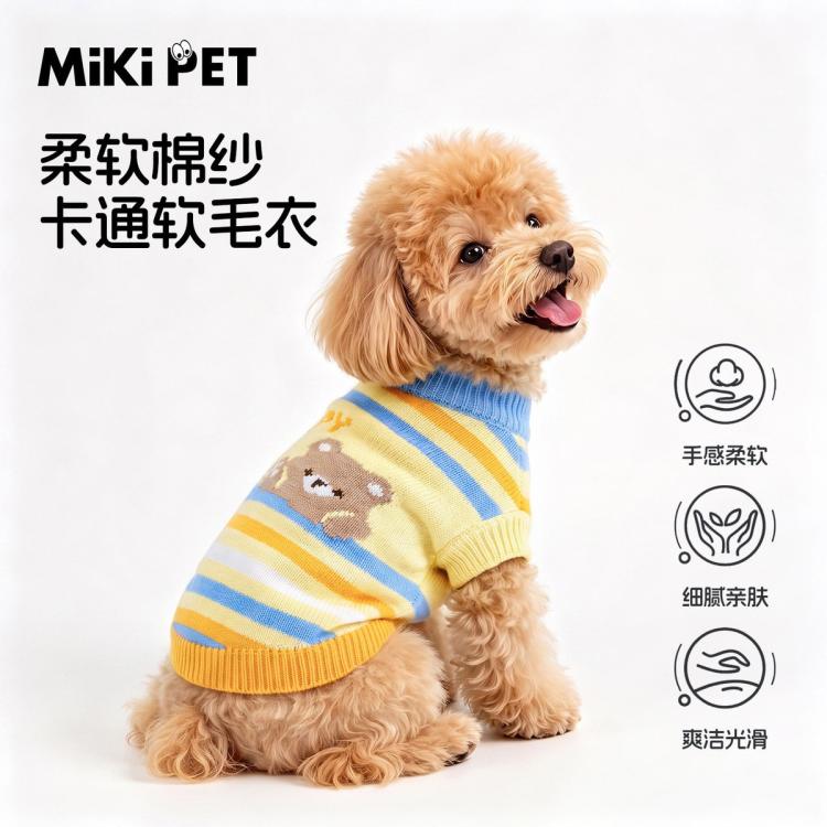商品缩略图 2