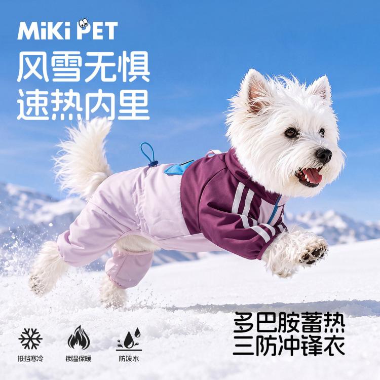 商品缩略图 2