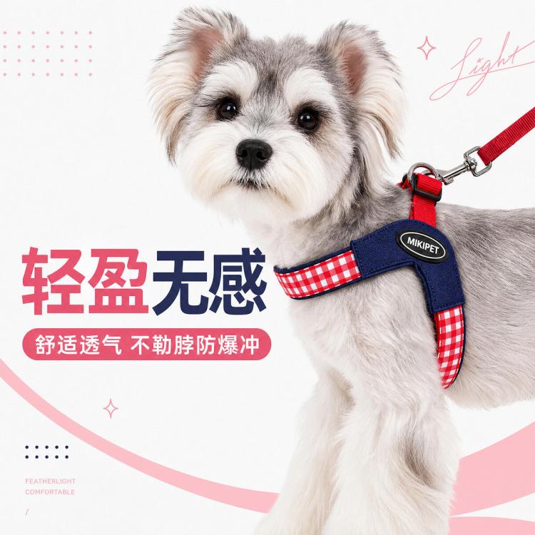 商品缩略图 2