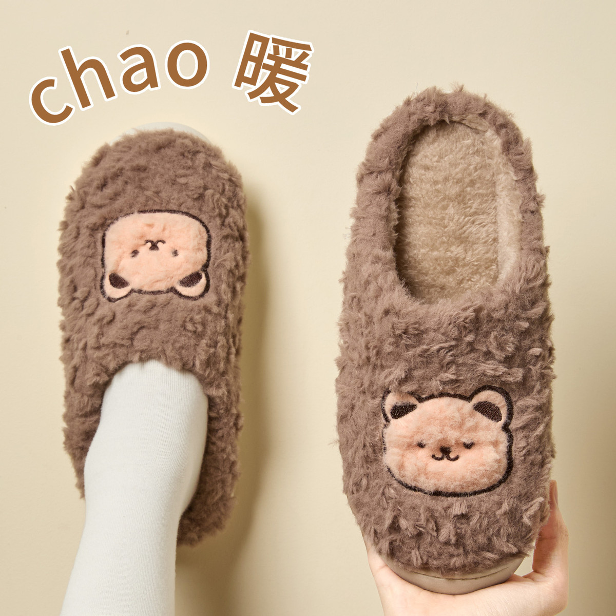 利达妮 断码处理】棉拖鞋女士冬室内居家居情侣2025新款毛毛绒拖鞋秋冬季
