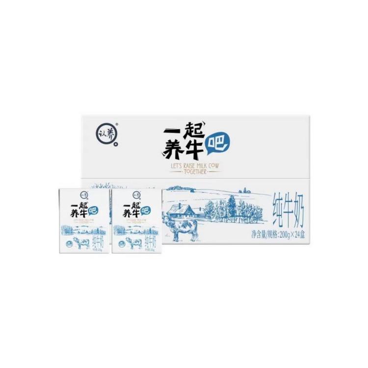 认养 【爆款24盒装】认养一起养牛吧纯牛奶200ml*24盒整箱新老包装随机