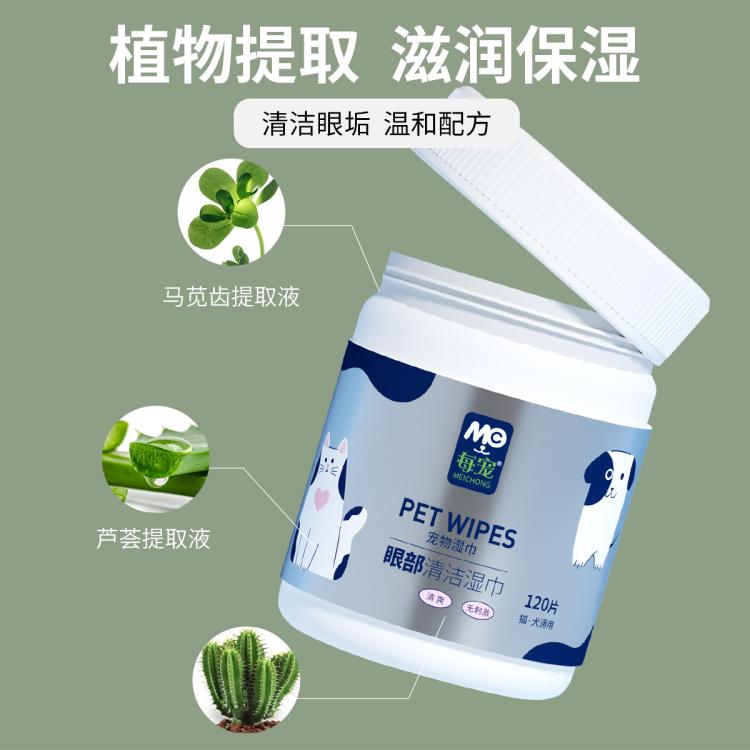 商品缩略图 6