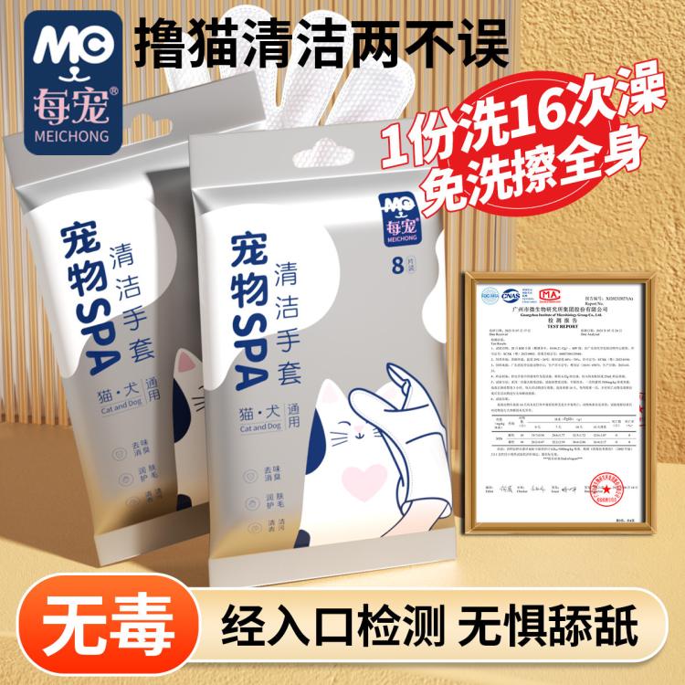 商品缩略图 2