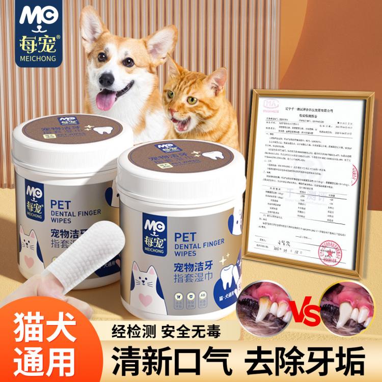 商品缩略图 2