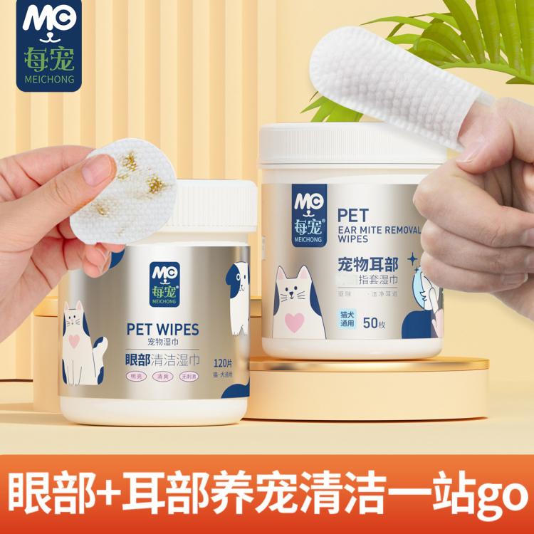 商品缩略图 2