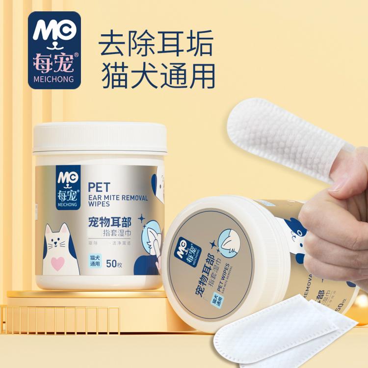 商品缩略图 3