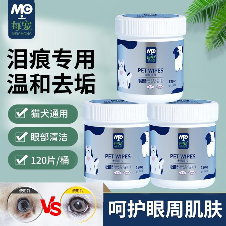 商品缩略图 2