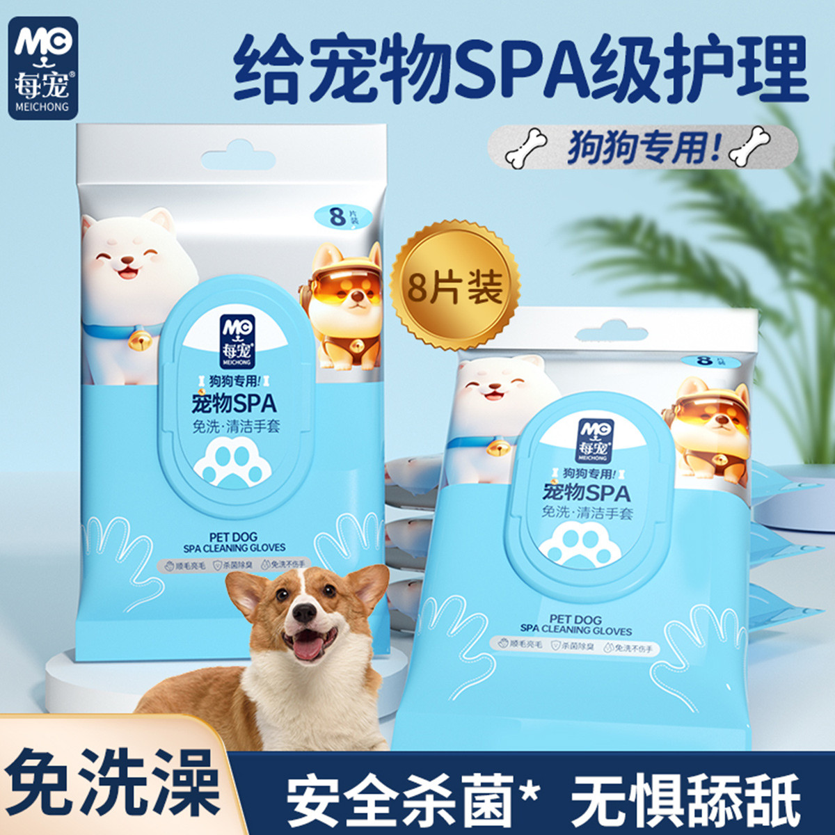 商品缩略图 1