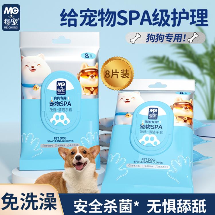 商品缩略图 2